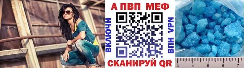 Alpha PVP Соль  Никольское 