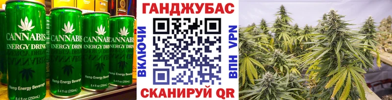 Canna-Cookies марихуана  Никольское 