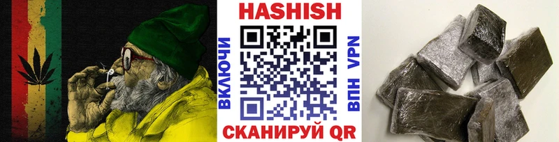 продажа наркотиков  Никольское  ГАШИШ Cannabis 