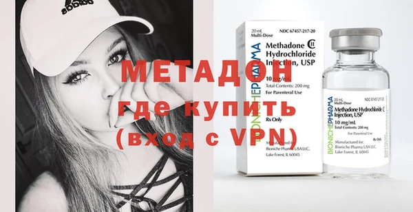 эйфоретик Абинск