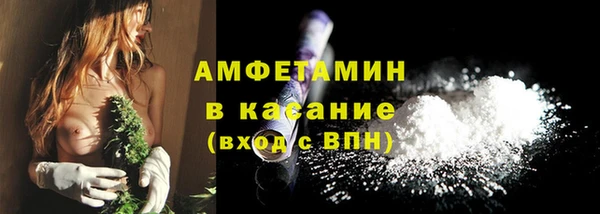 эйфоретик Абинск