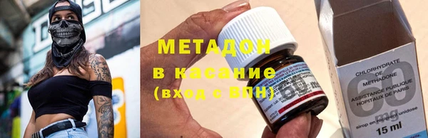 первитин Абаза
