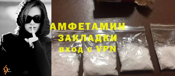 бутик Алексин