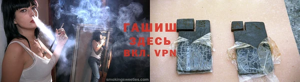 ГАЛЛЮЦИНОГЕННЫЕ ГРИБЫ Алексеевка