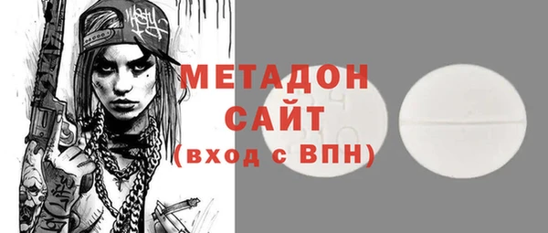 бутик Алексин