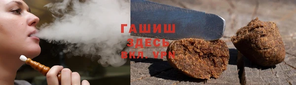 ГАЛЛЮЦИНОГЕННЫЕ ГРИБЫ Алексеевка