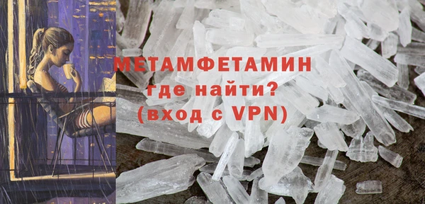 прущие грибы Абдулино