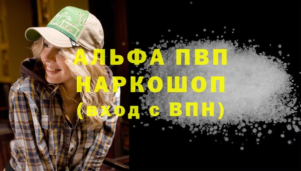бутик Алексин