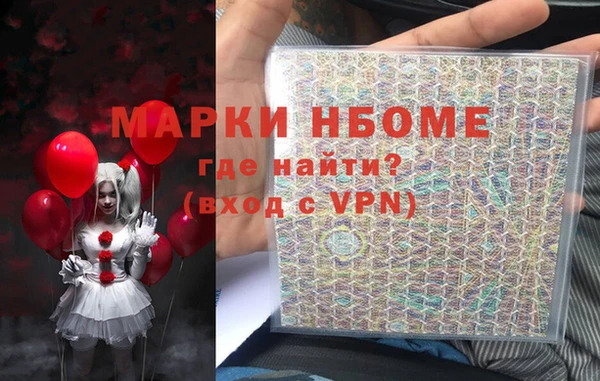прущие грибы Абдулино