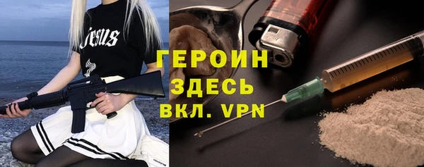 эйфоретик Абинск
