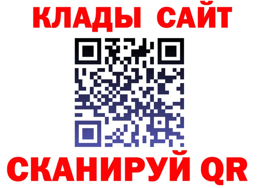 Alpha PVP СК зеркало shop МЕГА Никольское