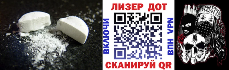 Лсд 25 экстази ecstasy  Никольское 