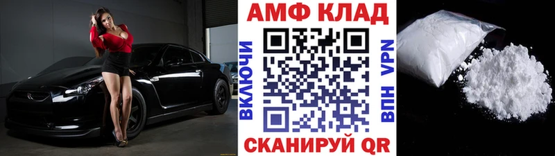 kraken маркетплейс  сайты даркнета Telegram  Метамфетамин витя  Никольское 